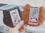 推特話題《貓仙貝》日本老舖仙貝店也發現大量喵星人入侵❤ 推特話題《貓仙貝》日本老舖仙貝店也發現大量喵星人入侵❤