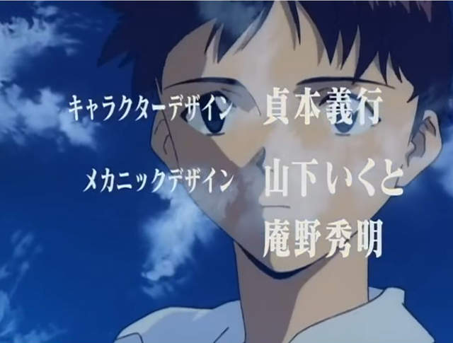 資深動畫師貞本義行吐槽 Eva大臣失言辭職 沒必要一直打著福音戰士領帶吧