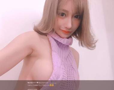 《明日花綺羅的側乳》殺死處男的季節這件毛衣了不起