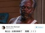 推特瘋傳《我12歲時女友懷孕了》孩子的性教育不能等有沒有... 推特瘋傳《我12歲時女友懷孕了》孩子的性教育不能等有沒有...