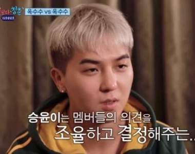 《偶像的生活常識比一般人弱？》從經紀公司禁止的條款就可以看出端倪