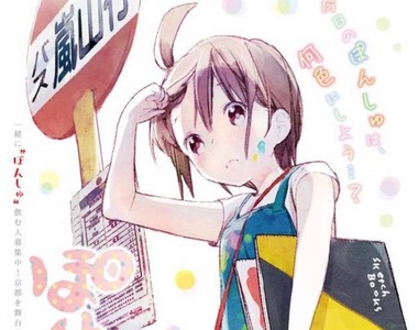 可以這很蘿《童顏女大生邀你來品酒》主角真的不是小學生…