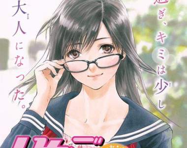 東軍悲鳴《草莓100%續篇》美人女大生東城綾對真中仍舊情難忘…