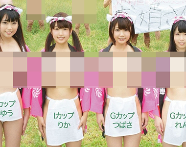 少子化村落《4位巨乳少女獻身募集移居者》大家一起幫忙增加人口吧……