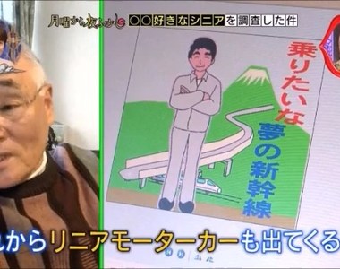 專門繪製奇怪插畫的《73歲LINE貼圖繪師田澤誠司》什麼情況派得上用場?