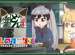 廣告效果超強《日清どん兵衛泡麵×動物朋友》粉絲立刻買一碗表達感謝之意…… 廣告效果超強《日清どん兵衛泡麵×動物朋友》粉絲立刻買一碗表達感謝之意……