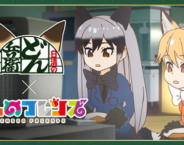 廣告效果超強《日清どん兵衛泡麵×動物朋友》粉絲立刻買一碗表達感謝之意……