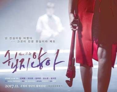 網友問《這到底是電影預告還是回歸預告》搞的我們好混亂阿～（抱頭）