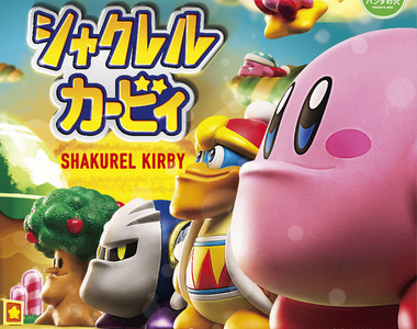 星之卡比×厚道星球變成《厚道卡比》有沒有搞頭？喜感滿滿的卡比啊XDDD