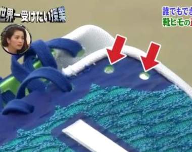 《鞋帶的正確綁法》球鞋最上方的兩個鞋帶孔到底該怎麼使用?