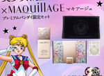 《美少女戰士化妝品×資生堂》聯名推出讓你水亮亮的心機星魅輕羽粉餅 《美少女戰士化妝品×資生堂》聯名推出讓你水亮亮的心機星魅輕羽粉餅