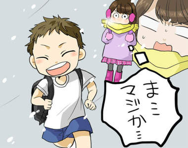 《10種小學班上常見的同學類型》挖鼻屎抹在桌子底下之類的ww