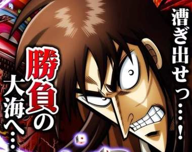 《十大黑社會動漫》真心不想成為當中任何一位角色啊
