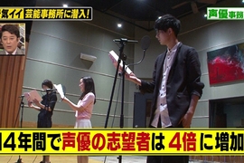 聲優養成所《青二製作》遭大樓住戶指控噪音擾人 聲優養成所《青二製作》遭大樓住戶指控噪音擾人