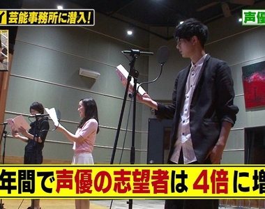 聲優養成所《青二製作》遭大樓住戶指控噪音擾人