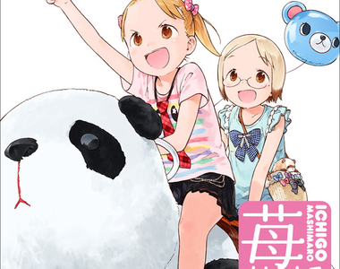 新刊出版速度媲美奧運《草莓棉花糖》睽違4年半的最新第8集登場