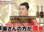綜藝節目分析《聲優偶像化是因為不大便》其實很多聲優也愛開低級玩笑耶…… 綜藝節目分析《聲優偶像化是因為不大便》其實很多聲優也愛開低級玩笑耶……