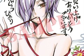 男遊廓舞台《美少年戲譚》指名度超高的男花魁卻堅守童貞 男遊廓舞台《美少年戲譚》指名度超高的男花魁卻堅守童貞