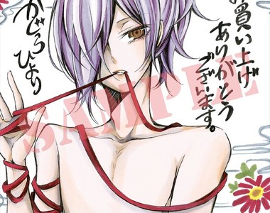 男遊廓舞台《美少年戲譚》指名度超高的男花魁卻堅守童貞