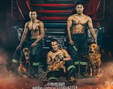 《陝西消防員月曆》問你個問題陝西的東邊是哪裡？