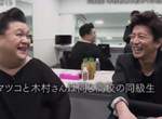 《木村拓哉×松子》夢幻高中同學組超破天荒的合演