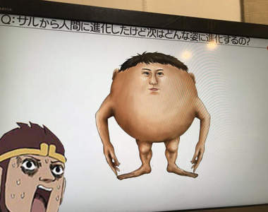 《人類兩千萬年後的模樣》頭大身體小就是我們未來的樣子嘛