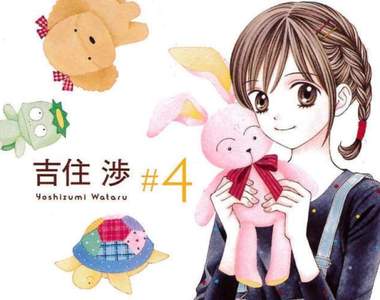 同樣都是《2017少女漫畫新刊》懷舊封面設計讓粉絲好感動