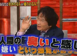 專家解說《社群網站最煩人的廢文》負面思考比現充更令人討厭? 專家解說《社群網站最煩人的廢文》負面思考比現充更令人討厭?