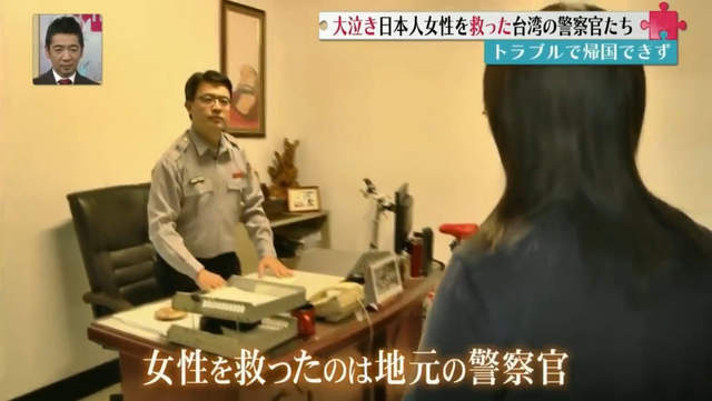 新聞節目報導 日本女遊客露宿台灣事件 感謝高雄警察神應對卻也很丟臉