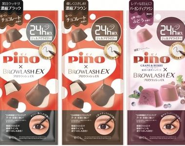 不能吃《PINO巧克力冰淇淋眼線筆》讓你的眼睛有著滿滿巧克力香