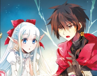 落落長標題《身為魔王的我娶了奴隸妖精，該如何表達愛意？》簡稱魔奴嫁