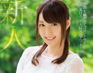 《宅宅AVDay》2017年8月份AV女優出道完整版