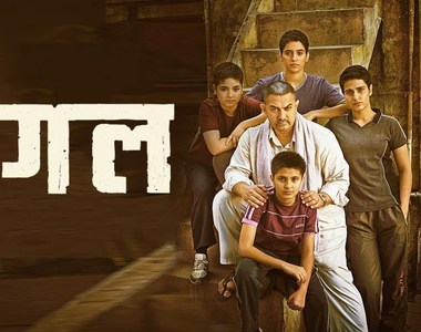 印度男神阿米爾罕新電影《我和我的冠軍女兒》女生摔角也可以出頭天