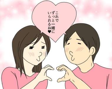 《情侶同居的理想與現實》有點距離還是比較美好的...