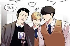 激戰後出爐《9月份韓國網路漫畫排行榜》看臉、我的ID皆入榜