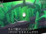 宮崎駿《毛毛蟲波羅》 7月播映決定 長篇進度不樂觀恐將延後... 宮崎駿《毛毛蟲波羅》 7月播映決定 長篇進度不樂觀恐將延後...