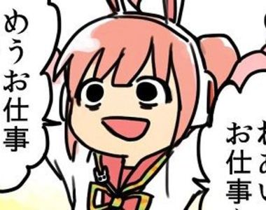 防過勞小卡是你？《社畜漫畫活動》參加抽選送激勵人心年賀卡