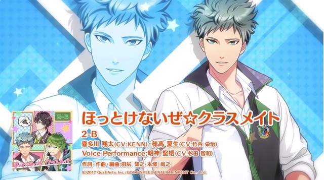 男友伴身邊角色歌 一起來吃蔬菜吧 杉田智和搞笑吐槽超歡樂