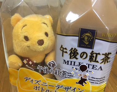 《午後紅茶與小熊維尼》之前是米奇跟米妮～這次輪到小熊維尼當同捆特典了