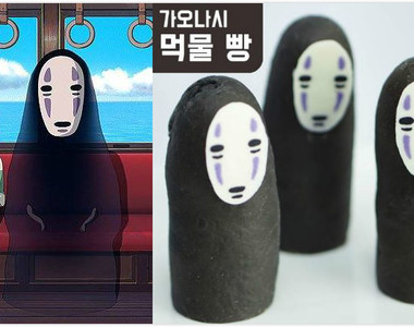 聖誕節交換禮物就來《自製無臉男食譜》保證最有存在感就是你