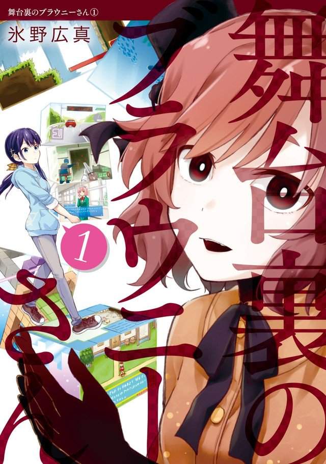 舞台裏的brownie 從遊戲內部解決所有惱人bug