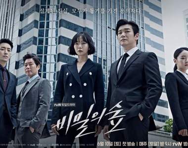 人氣推理劇《秘密森林》水準不輸《Signal》在零情感世界中抽絲剝繭震撼真相