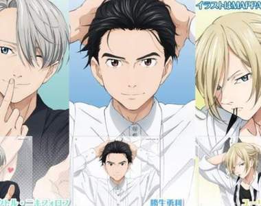 尖叫歡呼《Yuri!!! on ICE》全新作劇場版動畫製作決定ヽ(✿゚▽゚)ノ