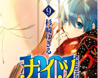 杉崎由綺琉老師居然填坑了《1001KNIGHTS》本月正式完結