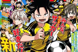 《少年JUMP》我的英雄學院休刊找來兼用卡救援 《少年JUMP》我的英雄學院休刊找來兼用卡救援
