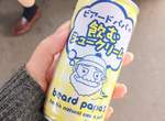 《用喝的泡芙》知名日式泡芙BEARD PAPA'S竟然變成了罐裝飲料!? 《用喝的泡芙》知名日式泡芙BEARD PAPA'S竟然變成了罐裝飲料!?