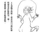 推特《醜女占卜》令人噴笑的超不準運勢占卜 推特《醜女占卜》令人噴笑的超不準運勢占卜