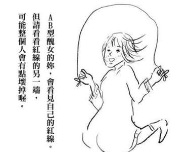 推特《醜女占卜》令人噴笑的超不準運勢占卜