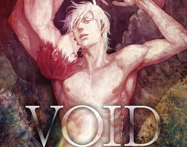 《BL大賞2017：最エロ＆最沉重漫畫》痛過之後再吃肉好好安慰一下自己（？）