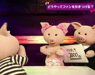 衝擊《日本地下偶像的現實》雙手遮胸拍裸照、腳踩粉絲樣樣來!?